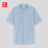 UNIQLO 优衣库 436535 男装府绸立领衬衫