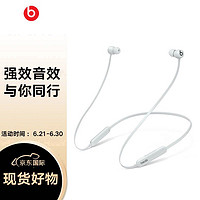 Beats Flex 蓝牙无线 入耳式手机耳机 颈挂式耳机 带麦可通话 棕灰色