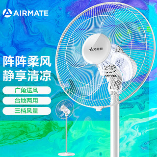 AIRMATE 艾美特 Airmate）室内通风五叶落地扇/节能低噪风扇/立式家用电风扇 FS40129