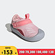 adidas 阿迪达斯 Adidas阿迪达斯童鞋儿童凉鞋FY8934 FY6042