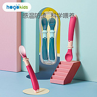 hogokids 禾果 婴儿专用变色感温勺套装