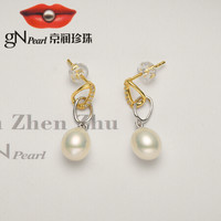 京润珍珠 gN pearl京润豆蔻 S925银淡水珍珠耳钉7-8mm白色水滴形时尚珍珠耳饰1 珍珠耳钉 白色 7-8mm C334400870007