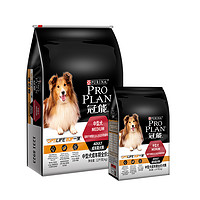 PRO PLAN 冠能 优护营养系列 优护一生中型犬成犬狗粮 12kg+2.5kg