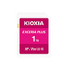 KIOXIA 铠侠 EXCERIA PLUS 极至光速系列 SD存储卡 1TB（UHS-I、V30、U3）