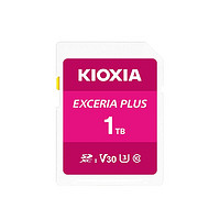 KIOXIA 铠侠 EXCERIA PLUS 极至光速系列 SD存储卡 1TB（UHS-I、V30、U3）