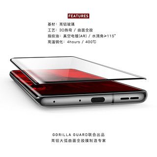 美国TGVI'S一加 OnePlus 9 Pro全胶钢化膜1+9全屏覆盖5G高清手机防指纹大猩猩保护 一加9 Pro