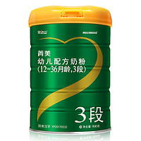 完达山 世纪贝贝菁美系列 幼儿奶粉 国产版 3段 900g