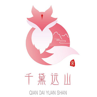 QIAN SHAN YUAN DAI/千黛远山