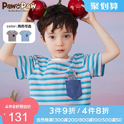 PawinPaw卡通小熊童装2021新款男童撞色圆领短袖T恤条纹休闲运动