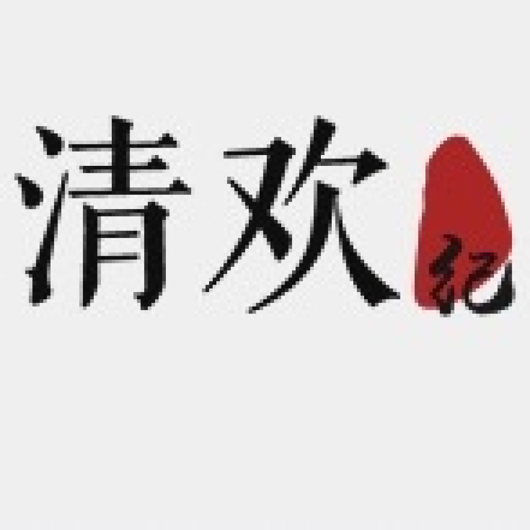 第二期汉服正品店铺来啦！春天花朝踏青好时节，赶紧来看看吧～