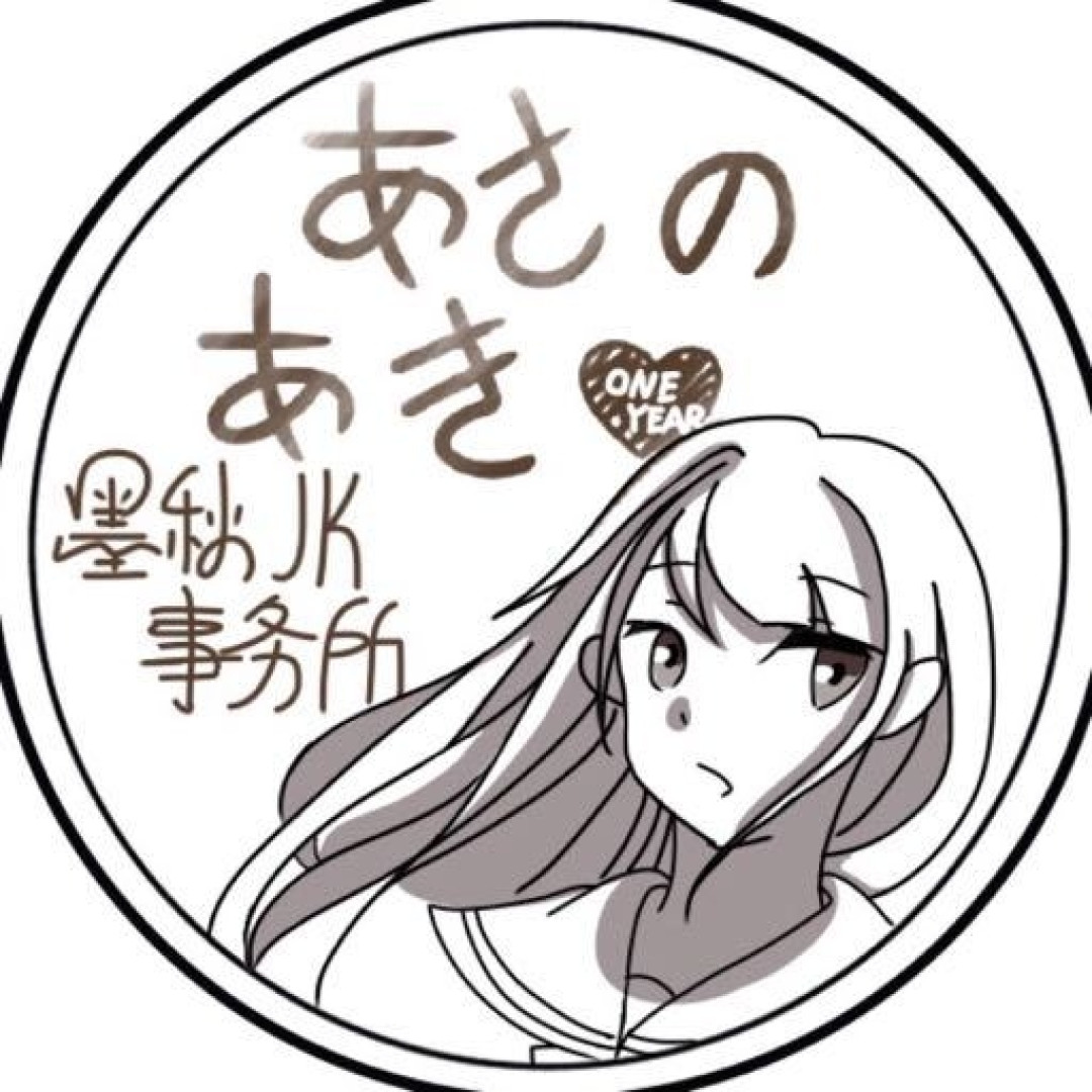 JK制服正品店铺合集第一期来咯！妈妈再也不怕我买到山裙啦~
