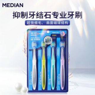 韩国进口 爱茉莉 麦迪安(MEDIAN)成人护龈牙刷4支优惠装 超微细毛 扇面磁球 口腔护理 品牌直供