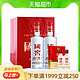 LUZHOULAOJIAO 泸州老窖 国窖1573 38度500ml*2+52度50ml*2小酒礼盒高端 内含礼袋