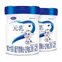 完达山 元乳系列 较大婴儿奶粉 国产版 2段 800g*2罐