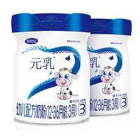 完达山 元乳系列 幼儿奶粉 国产版 3段 800g*2罐