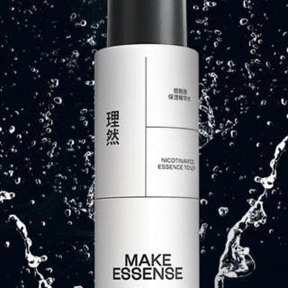 MAKE ESSENSE 理然 烟酰胺保湿精华水 100ml