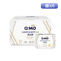 Q·MO 奇莫 轻柔婴儿拉拉裤（箱装） 超薄透气干爽尿不湿