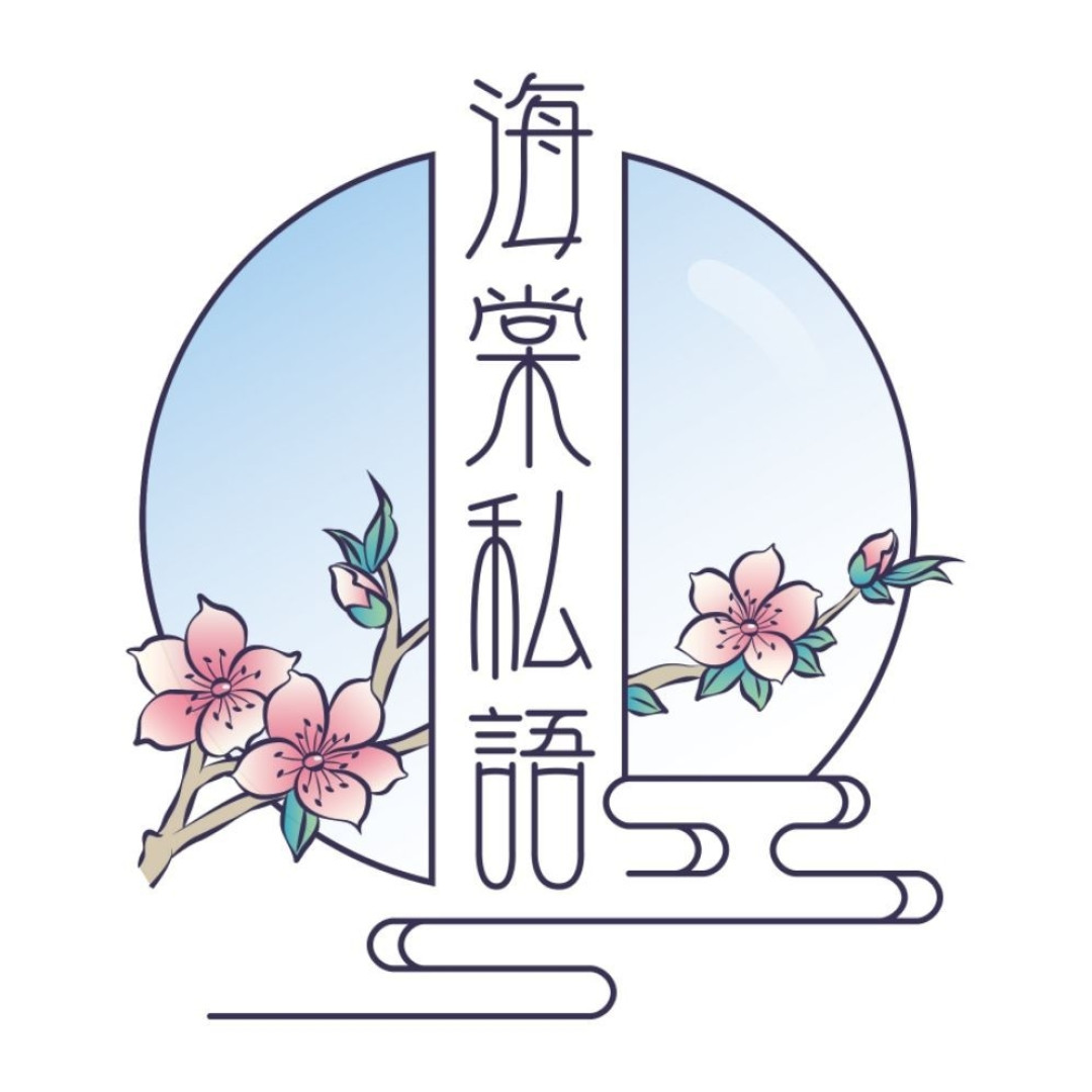 第二期汉服正品店铺来啦！春天花朝踏青好时节，赶紧来看看吧～