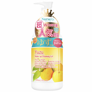 nursery娜斯丽卸妆洁面啫喱香橙300ml