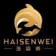 HAISENWEI/海森威