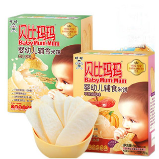 贝比玛玛 婴幼儿米饼 梨汁原味+梨汁蔬菜味+苹果南瓜味 50g*3盒