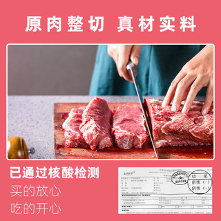 豪亨世家原肉整切牛排眼肉西冷牛排原切菲力牛排儿童黑椒新鲜牛肉 西冷/眼肉/菲力/板腱整切牛排套餐130g*10片