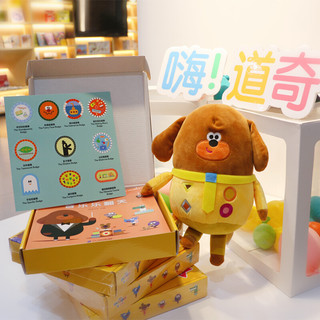 《嗨！道奇·动画故事2》（礼盒装、套装共10册）