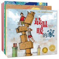 《成长烦恼怎么办》（套装共10册）