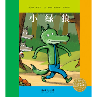 《成长烦恼怎么办》（套装共10册）