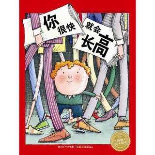 《成长烦恼怎么办》（套装共10册）