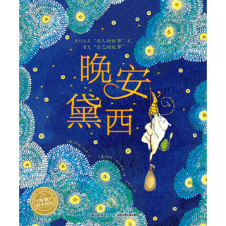 《成长烦恼怎么办》（套装共10册）