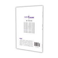 步步升·同步阅读·七年级上册（人教版）