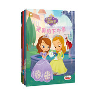 《小公主苏菲亚·非凡小公主苏菲亚》（套装共4册）