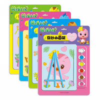 《萌鸡小队·奇妙小画架》(套装共4册)