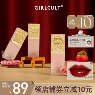 girlcult Girlcult樱桃小丸子联名系列镜面糖果纸唇釉玻璃水光唇蜜保湿唇乳口红女学生款 野口-碘酒色