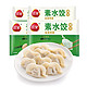 三全 素水饺 韭菜鸡蛋口味 450g*4 早餐 火锅食材 烧烤 饺子