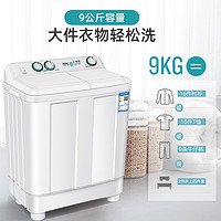 Haier 海尔 半自动洗衣机家用9/10/12/18公斤双缸双桶大容量官方旗舰店