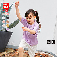 UNIQLO 优衣库 合作款 童装AIRism棉混纺圆领T恤夏季“凉感”短袖 437877