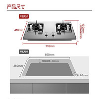 FOTILE 方太 燃气灶高效直喷嵌入式不锈钢灶具4.2kw天然气大火力灶TH33G