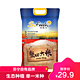 苏鲜生 蟹田大米 5KG 粳米 圆粒米 东北米 10斤