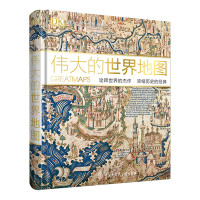 《DK伟大的世界地图》