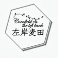 左岸麦田