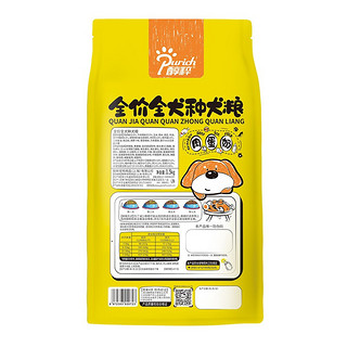 PURICH 醇粹 肉蛋奶全犬全阶段狗粮 1.5kg