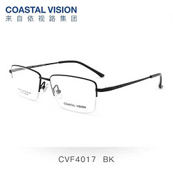 Coastal Vision 镜宴 CVF4017钛架+依视路钻晶A4 1.60现片