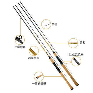 DAIWA 达亿瓦 CROSSFIRE系列 702MB.CS·Q 21入门版 路亚杆 2.14米（中调枪柄）