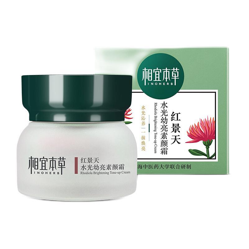 inoherb 相宜本草 红景天水光幼亮素颜霜 50g