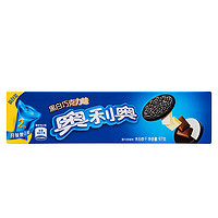 OREO 奥利奥 黑白巧克力味 97g