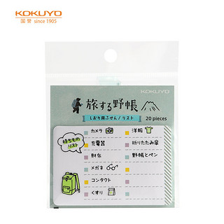 KOKUYO 国誉 日本国誉(KOKUYO)日本进口日式手账目的地便签创意便利贴标签贴1本装 JB-TYTSN10-3