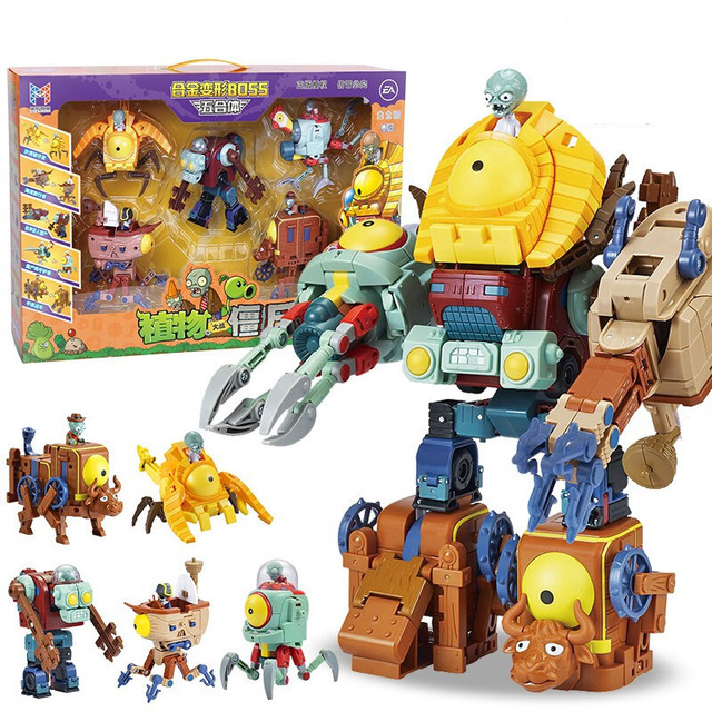 Plants vs zombies　植物大战僵尸 合体ロボット　合金版　変形教室 MAGIC CLASSROOM 变形教室植物大战僵尸2606 机甲僵尸大boss 合金版