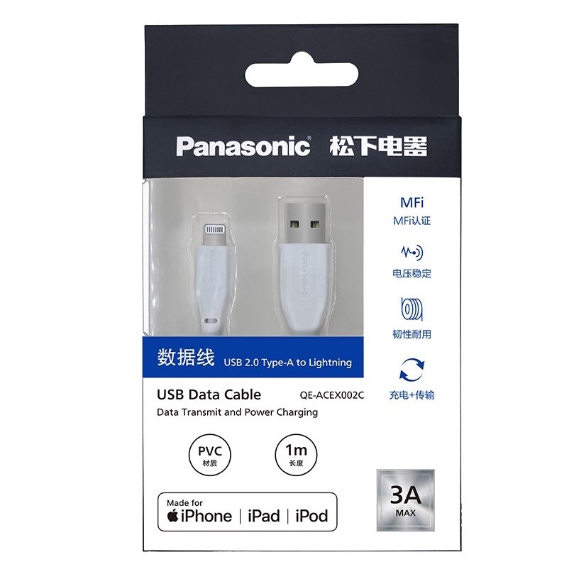 Panasonic 松下 QE-ACEX004C Lightning 数据线 1m